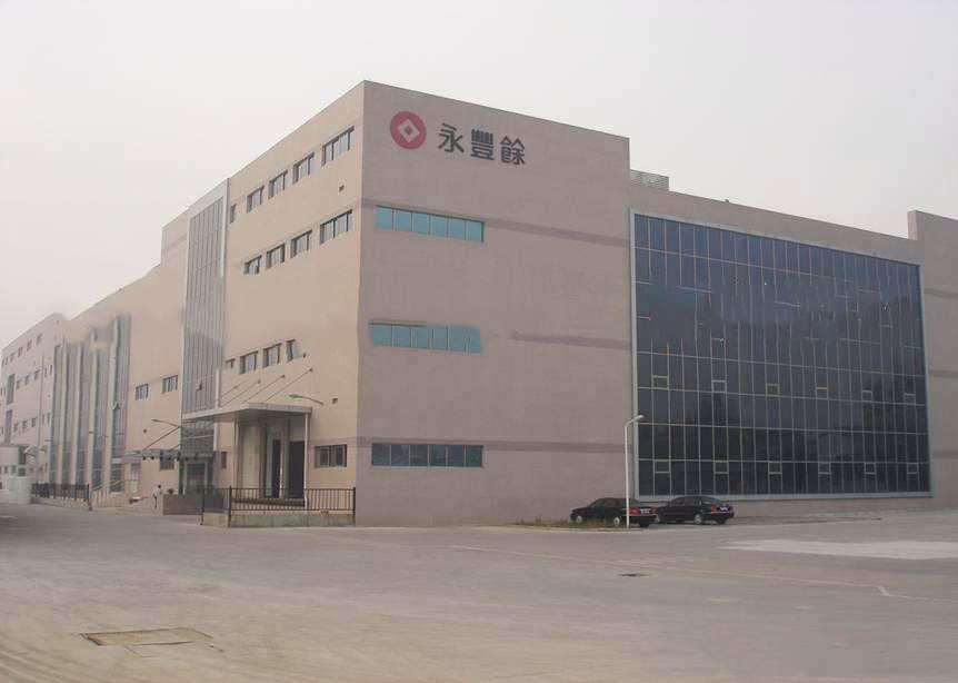 2019-05-27-1558950283647503.jpg 永豐余紙業(yè).jpg