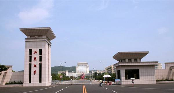 2019-07-24-1563966481268084.jpg 山東大學(xué).jpg