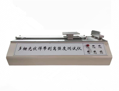 2023-02-02-1675331200929154.jpg 光伏剝離強度試驗機.jpg