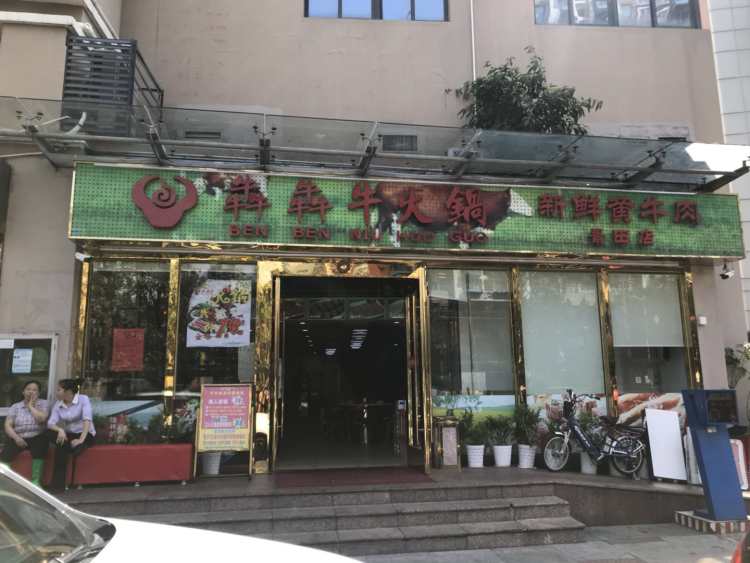 犇犇?；疱? /></a>
									</div>
                                    
                                    <div   id=