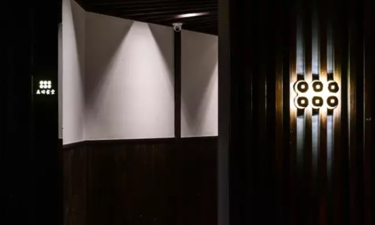 真田食堂(靜安店)