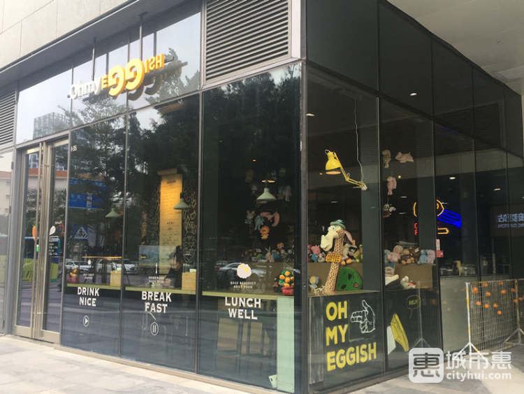 OH MY EGGISH CAFé