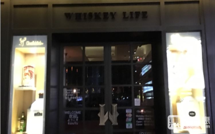Whiskey Life