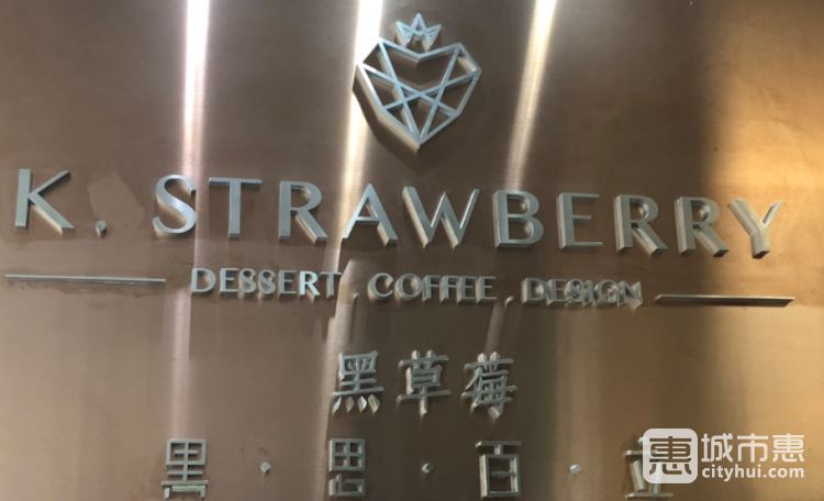 K.STRAWBERRY黑草莓