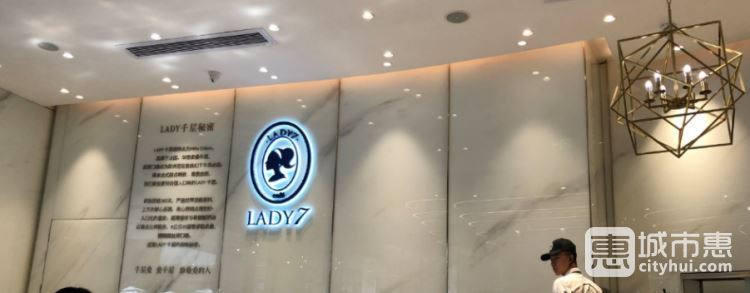 LADY 7 Café
