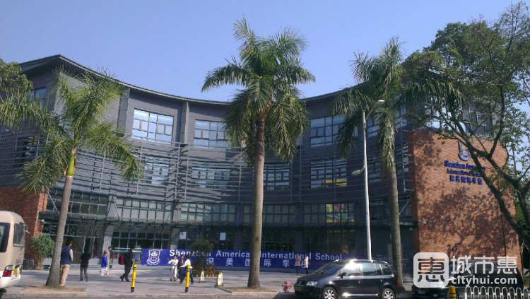 深圳深美國際學(xué)校