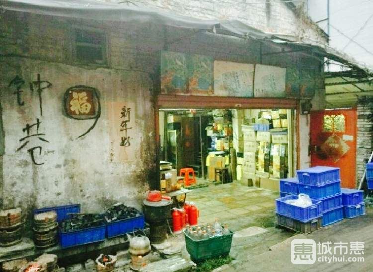 鐘巷9號(hào)無名炭爐雞煲