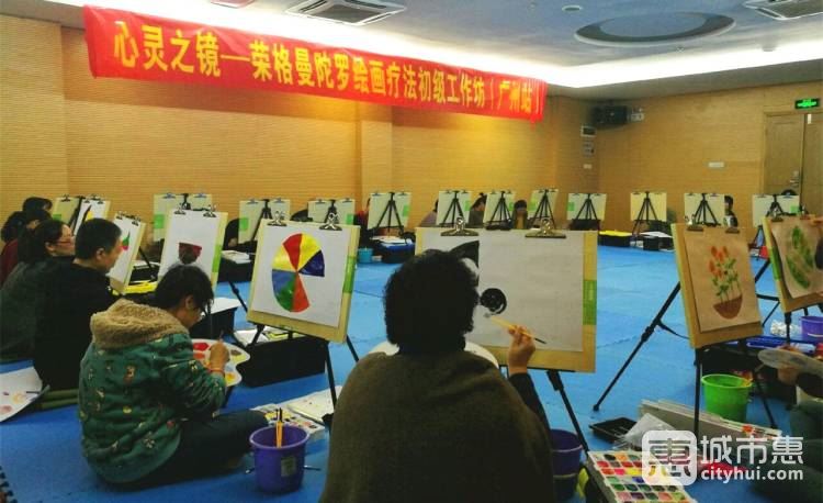 廣州陳燦銳心理咨詢(xún)有限公司