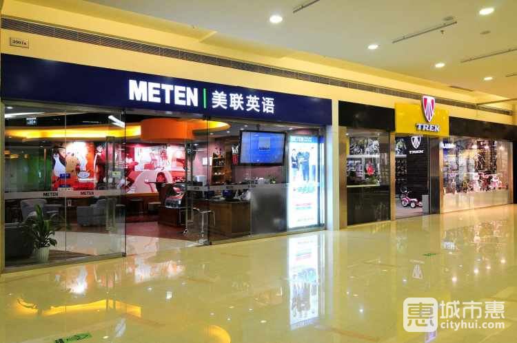 美聯(lián)英語(yǔ)