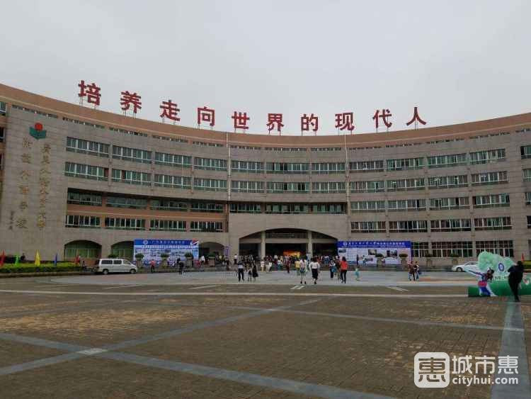 廣州市廣外附設(shè)外語(yǔ)學(xué)校