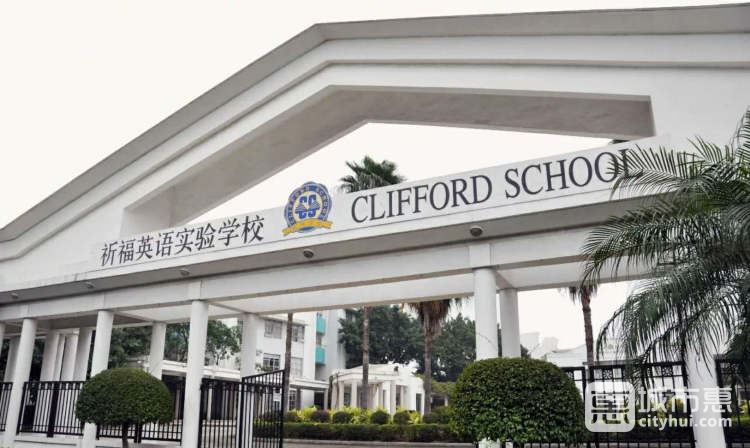 番禺祈福英語(yǔ)實(shí)驗(yàn)幼兒園