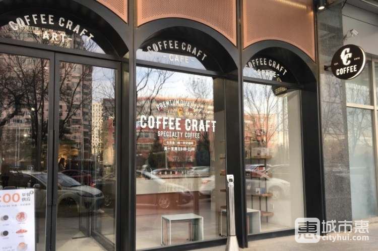 Coffee Craft·CC咖啡館