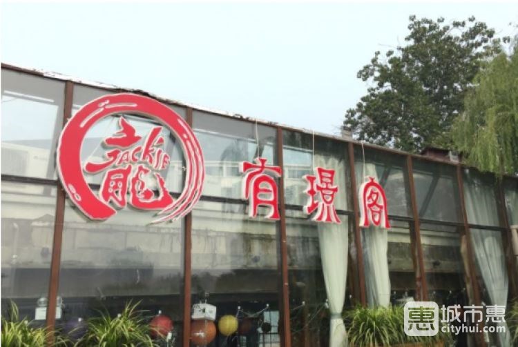 有璟閣港式餐廳