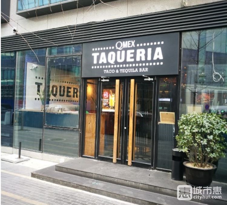 Q Mex Taqueria庫(kù)邁塔可餐吧