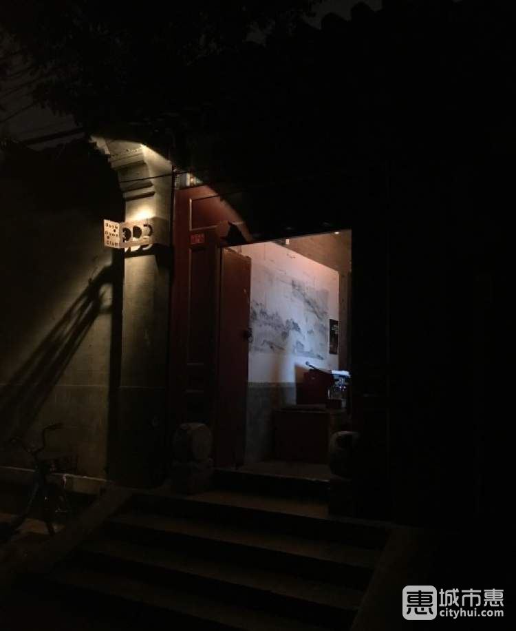 DDC黃昏黎明俱樂(lè)部