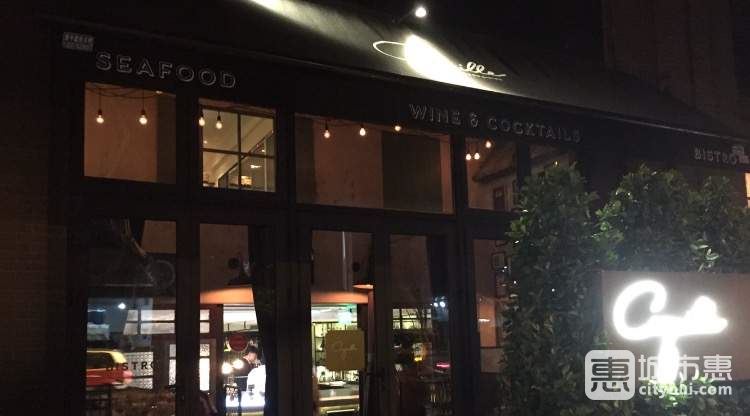 Goquille Seafood Bistro殼里西餐廳