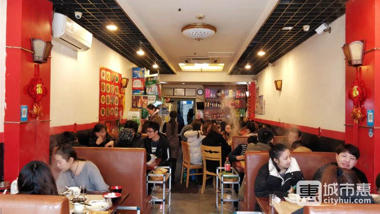 粵汕一牛牛肉火鍋(徐虹中路店)