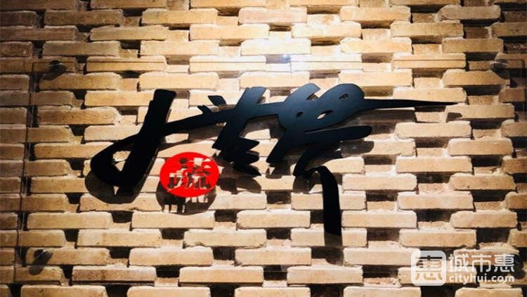 大蔬無(wú)界(上海外灘和美館)