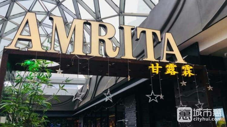 甘露霖?zé)o國(guó)界蔬食料理