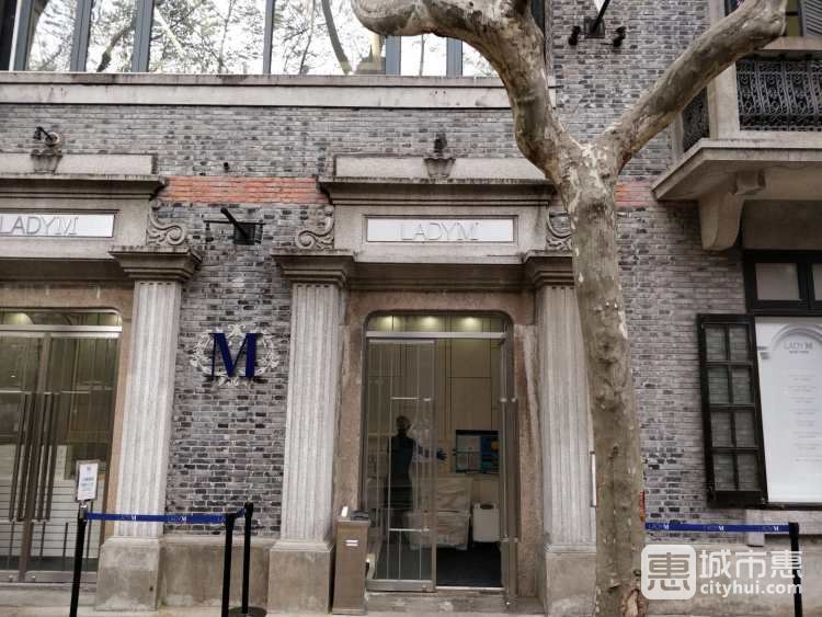 LadyM(國(guó)金中心商場(chǎng))