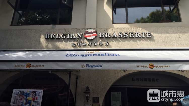 Delight Food-Belgian Brasserie比利時餐廳