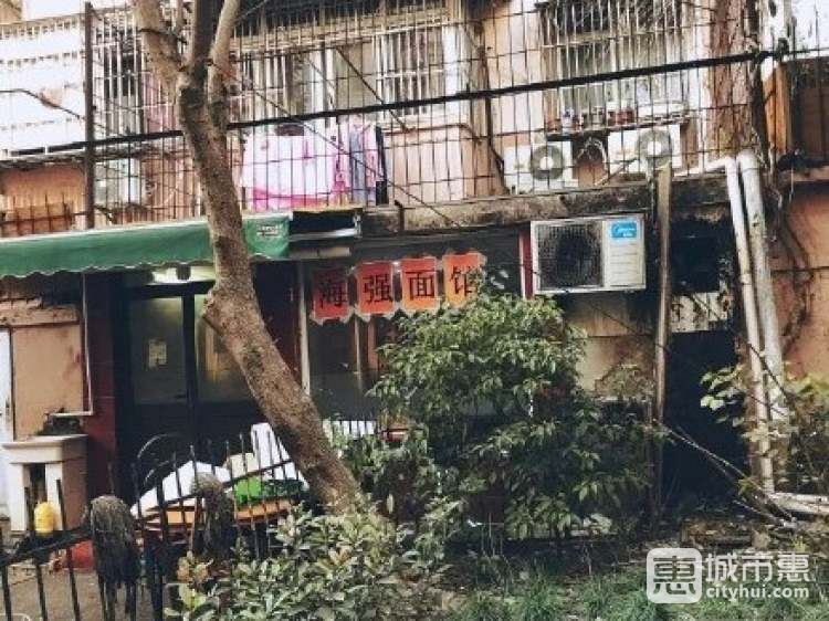 海強(qiáng)面館