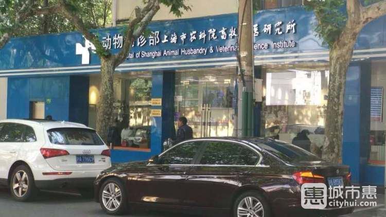 農科院畜牧獸醫(yī)研究所動物門診部