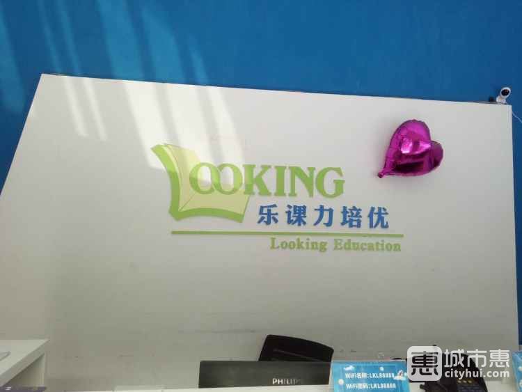 樂(lè)課力培優(yōu)