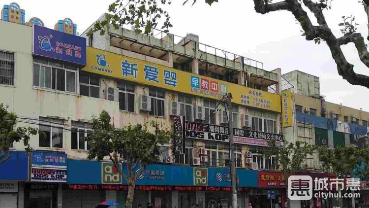 COMEBABY新愛(ài)嬰