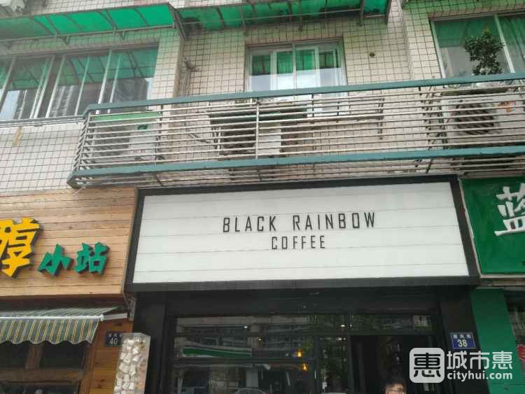 Black rainbow coffee