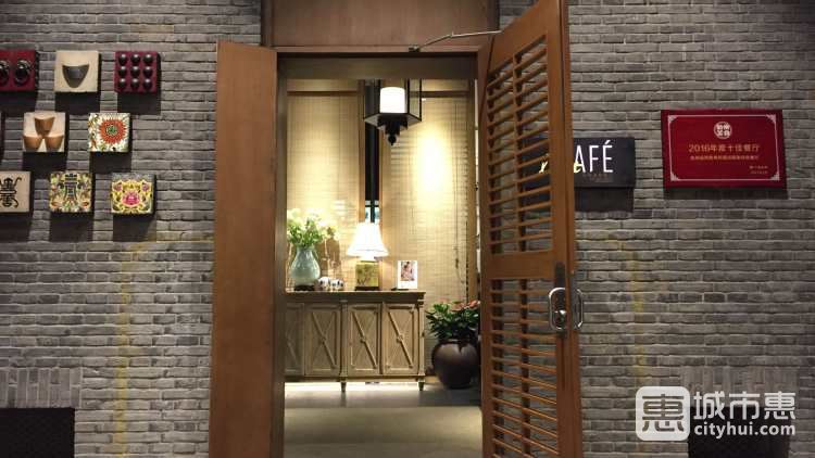 契弗利酒店-麗格全日餐廳