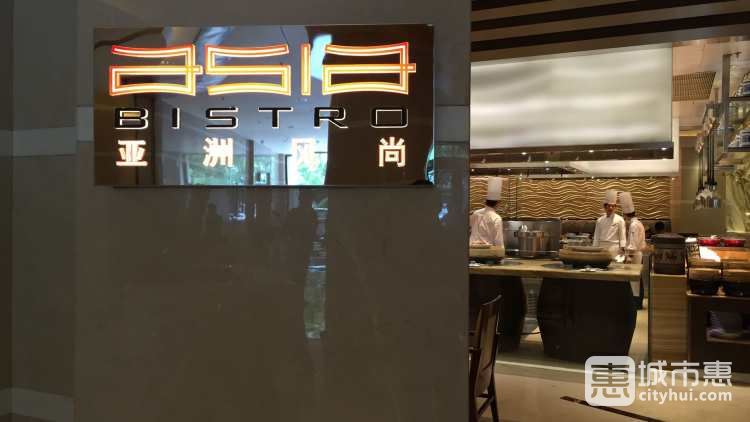 JW萬豪酒店-亞洲風(fēng)尚自助餐廳
