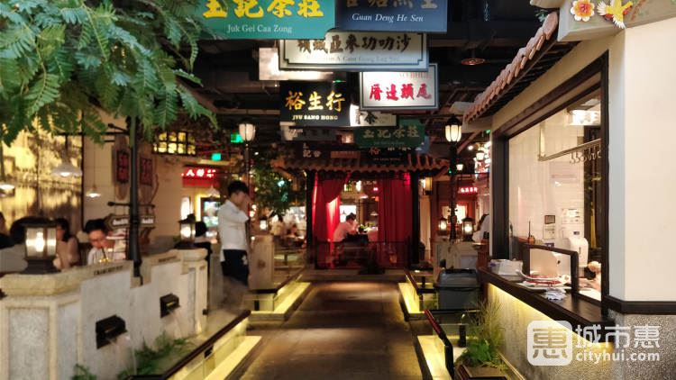 左庭右院鮮牛肉火鍋(杭州來福士店)