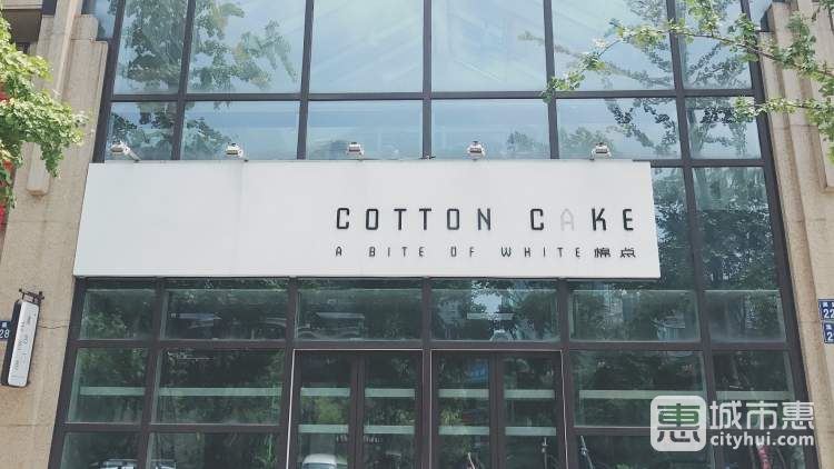 Cotton Cake棉點(diǎn)蛋糕