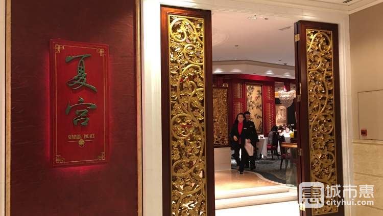 港島香格里拉大酒店-夏宮