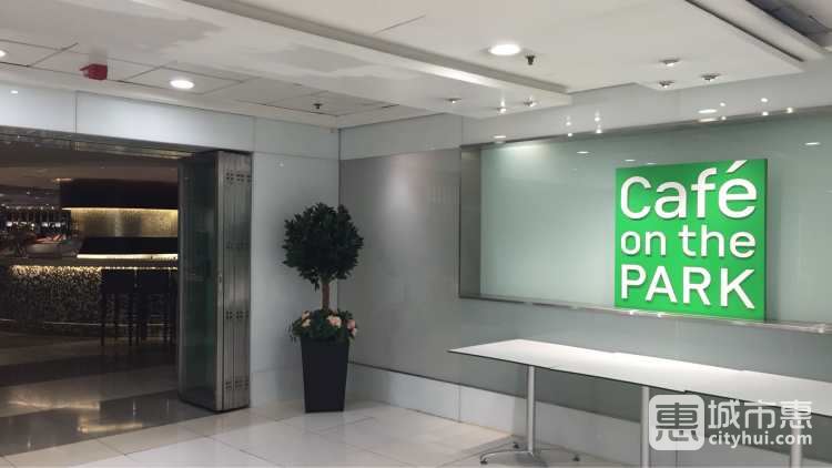 皇家太平洋酒店-柏景餐廳Café on the PARK