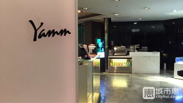 香港美麗華酒店-Yamm