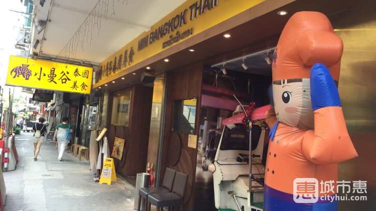 小曼谷泰國(guó)美食