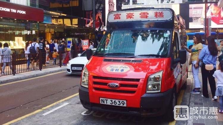 富豪雪糕車Mobile Softee