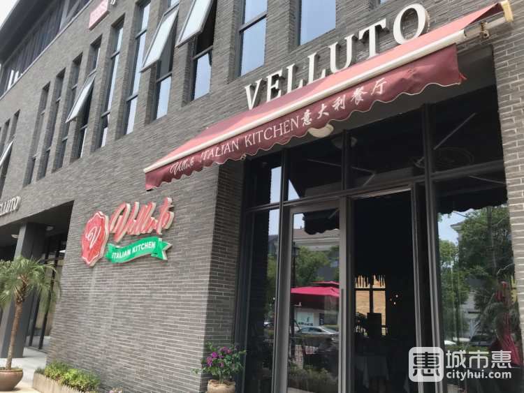 VELLUTO意大利餐廳