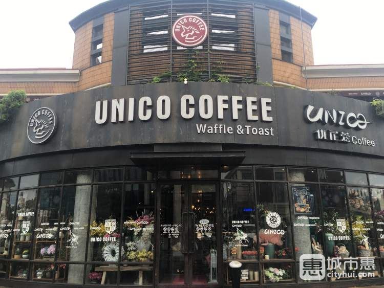 Unico Coffee優(yōu)尼蔻