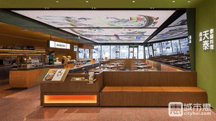 Simply Thai天泰餐廳(蘇州中心店)