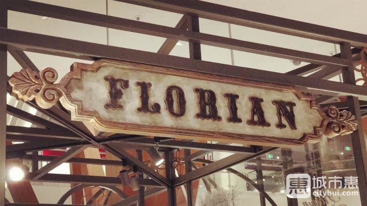 Caffè Florian Cafeteria福里安花神咖啡廳