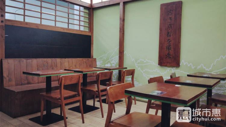 無(wú)邪日式甜品