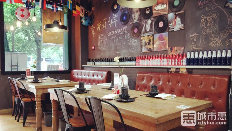 南蝦北羊(塔園路店)