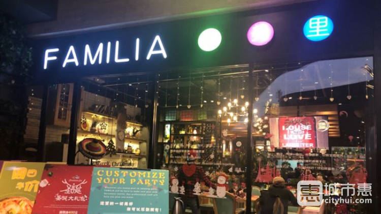 愛(ài)舍·樊里美·家庭廚房