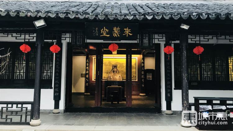 王導(dǎo)謝安紀(jì)念館、李香君故居陳列館