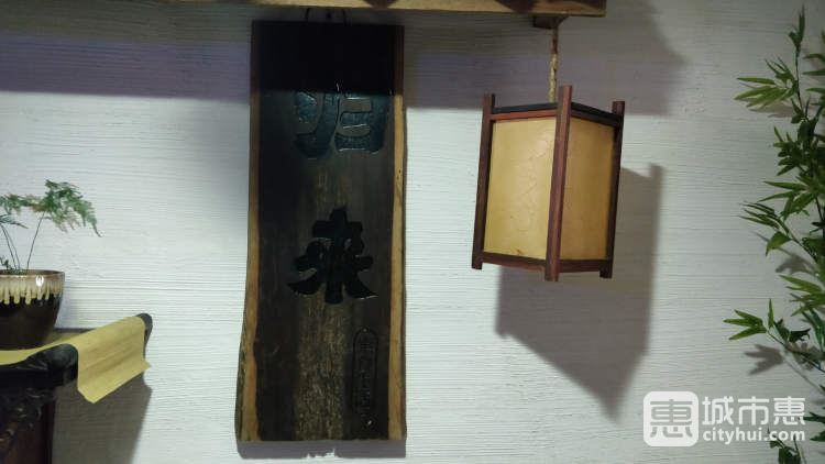 歸來素食生活館