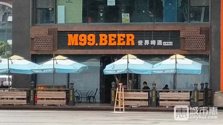 M99beer紅牌樓店)