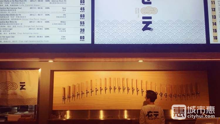 在云精釀啤酒館